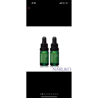 牛耳茶樹的痘印美白寶