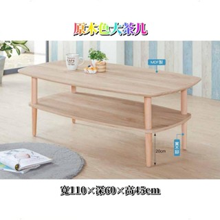 傢俱推薦#老朋友-新品 客廳原木色、胡桃色、烤白系列 大茶几 茶几 茶桌 邊桌茶几 巖板茶几 茶几組 傢俱組#傢俱推薦