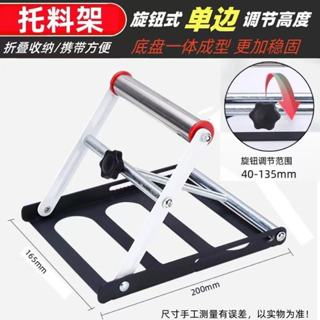 專用切割機託料架 滾輪下料架 切管機託料支架 鋼材鋸料架 切料支撐架 VHCR