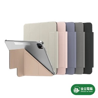 【全立電腦】 SwitchEasy 2025 iPad Pro Air 7 6 5 Origami Nude 支架保護殼