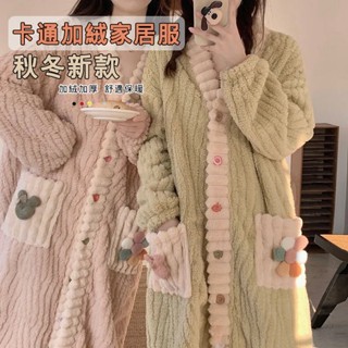 Only❤️現貨秒發✈️睡袍 珊瑚絨睡袍 長袖睡袍 秋冬季 加絨加厚 甜美睡衣女家居服 套裝居家服