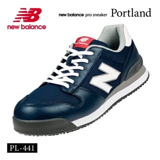 New Balance Portland NB塑鋼安全鞋-✈日本直送✈(可開統編)-2024限量色/夜深海軍藍