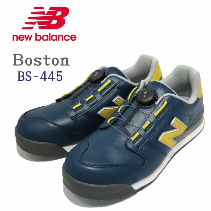 New Balance  Boston 塑鋼安全鞋-✈日本直送✈(可開統編)/2024限量色/海軍藍X黃