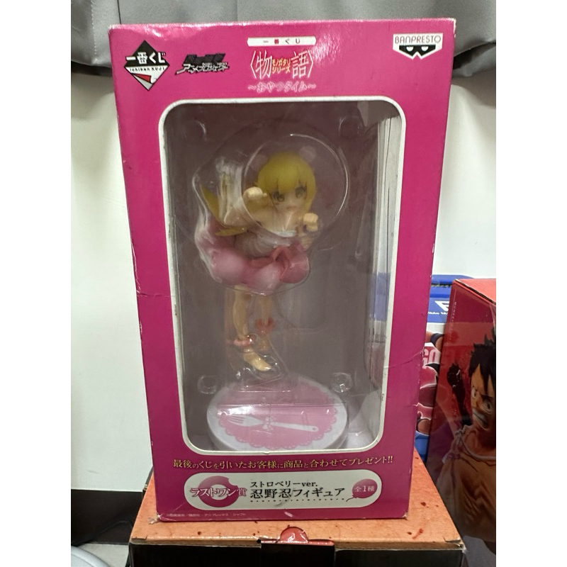 忍野忍一番賞 繽紛甜點系列 忍野忍最後賞