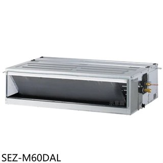 三菱【SEZ-M60DAL】變頻冷暖吊隱式分離式冷氣內機10坪(無安裝)