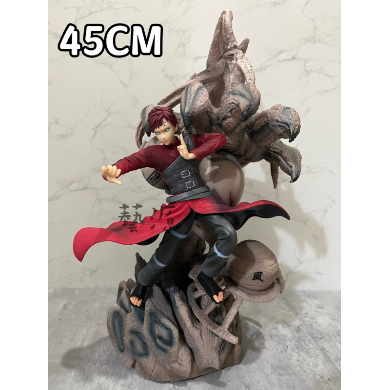 【藝源】 現貨 火影忍者 我愛羅 我愛羅公仔 砂尾獸 人柱力守鶴 五代風影 GK 模型 手辦 公仔 生日禮物 聖誕節禮物