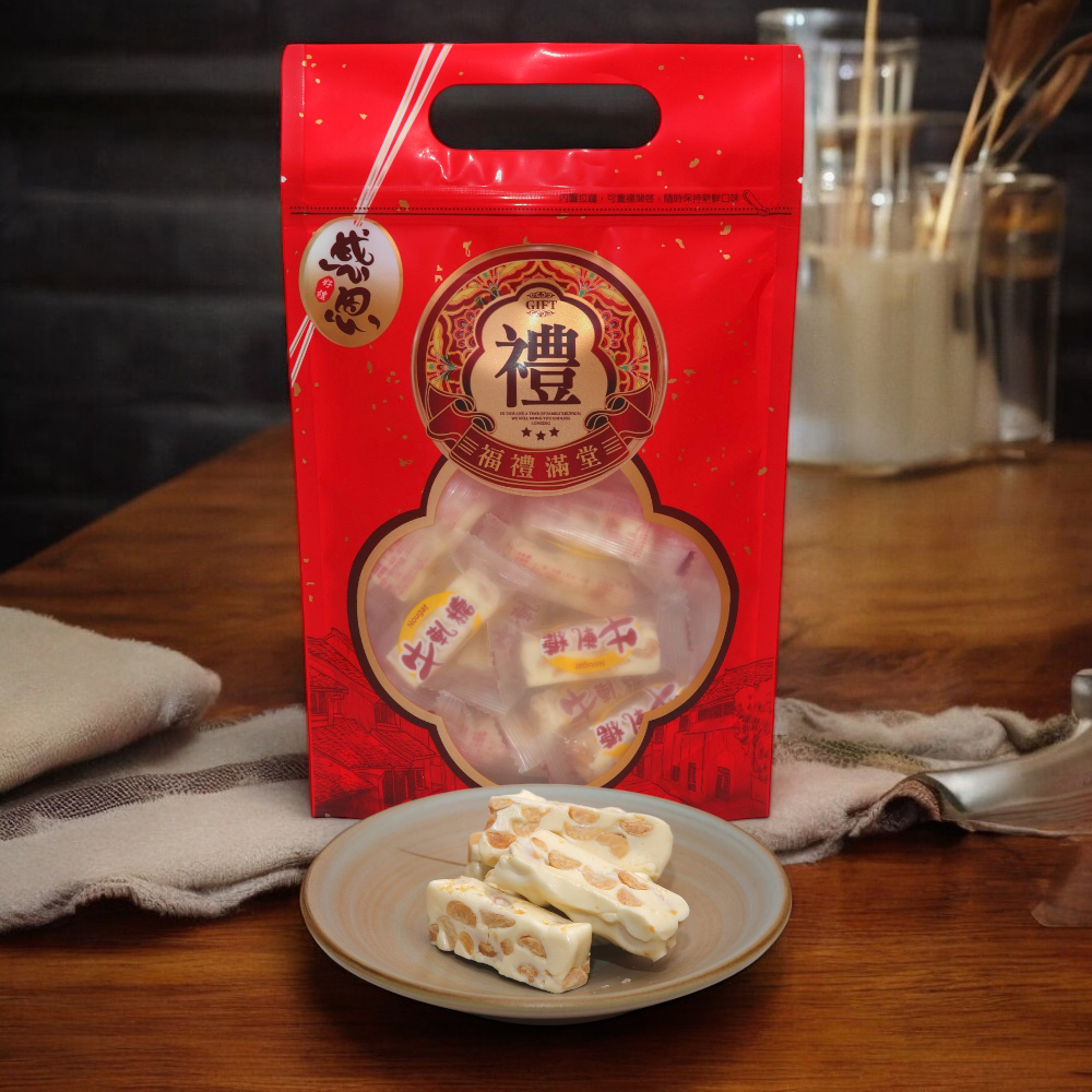 【給力食品】花生牛軋糖 250克每袋  經典牛軋糖 原味奶香 花生口味 年節必備 香濃本土花生 頂級奶油製作