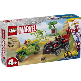 LEGO樂高 11198 Super Heroes超級英雄系列 - 隱蜘蛛和電光女恐龍車追逐戰