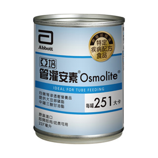 《禾康商行》亞培 管灌安素、均衡管灌、24罐/箱