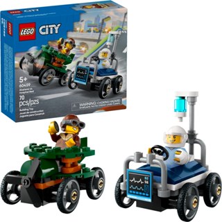 [大王機器人] 樂高 LEGO 60459 飛機vs.病床賽車套裝 CITY 城市系列