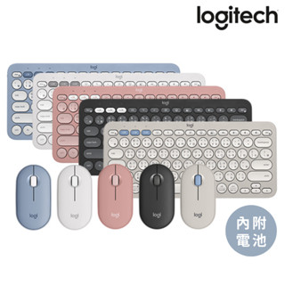 開學下殺 羅技 Logitech Pebble 2 Combo 無線藍牙鍵盤滑鼠組 (5色)