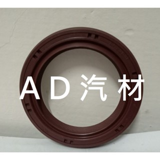 中華 威利 1.1 98- 噴射 16V VARICA 威力 日本咖啡 NOK 變速箱 曲軸後 油封