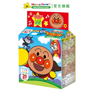 永谷園20袋飯友-麵包超人(10入) 媽媽好婦幼用品連鎖