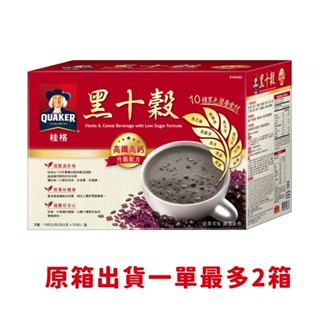 桂格 減糖黑十穀 38公克 X 50入 桂格 黑十穀 好市多代購 桂格飲品 黑十穀 早餐飲品 沖泡飲品