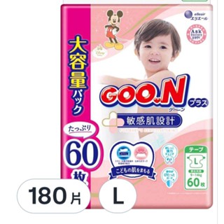 免運可刷卡GOO.N 大王 日本境內版 敏感肌UJ系列 黏貼型尿布, L, 180片