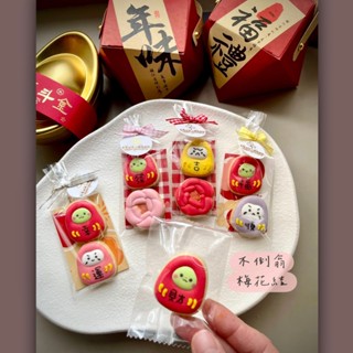 「青青玖月」2入裝 福神不倒翁 糖霜餅乾 梅花結