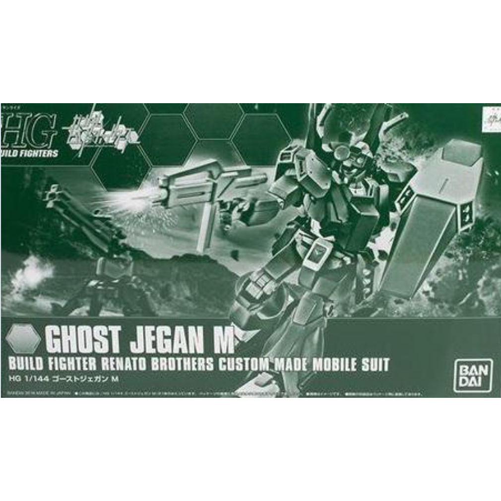 =逆襲的哈囉= 魂商 PB HG GBF 1/144 GHOST JEGAN M 幽靈傑鋼M  鋼彈創鬥者