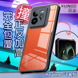 【Realme GT系列】訊迪 Realme GT7 7T GT7 PRO XUNDD 甲蟲殼 軍規防摔殼 手機保護殼