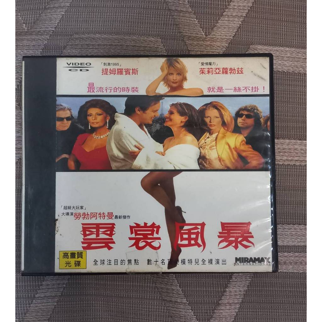 台版 霓裳風暴 VCD 勞勃阿特曼 茱莉亞·羅勃茲