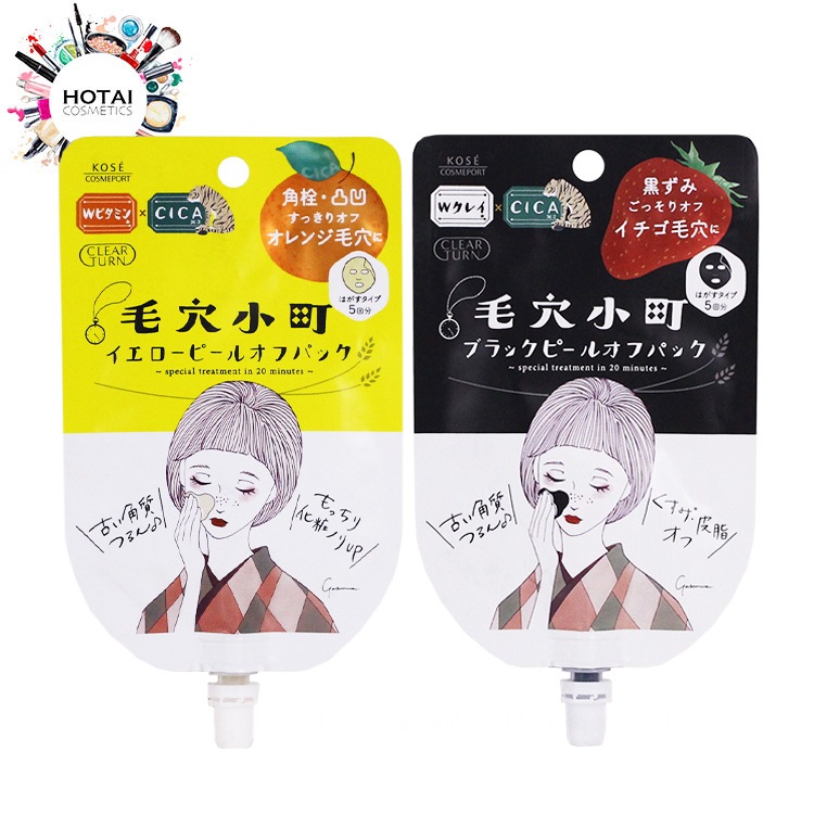 KOSE 高絲 毛穴小町 臉部泥膜 剝除式面膜 30g / 33g【和泰美妝】
