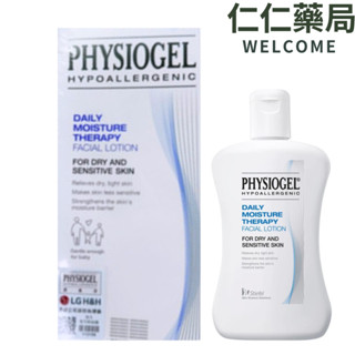 潔美淨 層脂質保濕乳液200ml【仁仁藥局】