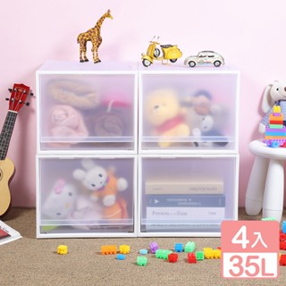《真心良品》KEYWAY面寬35cm單抽屜整理箱(深型)35L-4入組 免運 開發票CK105