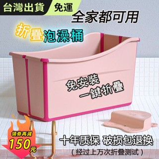 泡澡桶 折疊浴缸 洗澡桶折疊 泡澡桶折疊 沐浴桶 洗澡桶泡澡桶大人折疊浴桶家用全身加厚大人浴盆成人專用浴缸沐浴