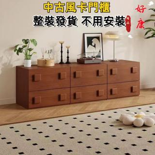 【免運 免安裝】中古風卡門櫃 卡門櫃 組合櫃 收納櫃 置物櫃 電視櫃 客廳櫃 儲物櫃 自由組合櫃 餐邊櫃 實木櫃
