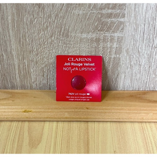 CLARINS克蘭詩 吻我唇膏 絲絨 #742V 0.2g