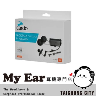 Cardo PACKTALK OUTDOOR JBL 音響套裝 適用OUTDOOR耳機 | My Ear 耳機專門店