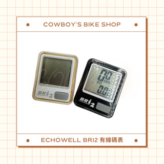 【出清特惠】ECHOWELL BRI2 有線碼表 (公司貨/黑白兩色/高cp值)