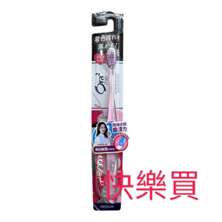 Ora2愛樂齒-清除齒漬 淨白無瑕牙刷 中性毛 軟性毛 日本製 me 💖快樂買💖