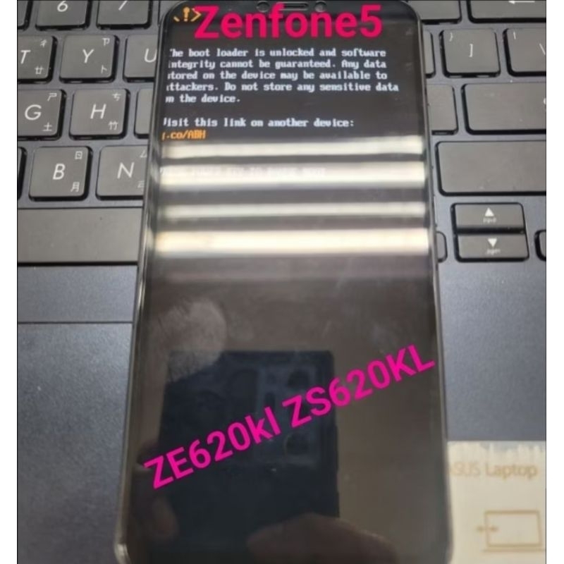 Asus 華碩 解鎖 Bootloader 解BL鎖 root 刷機 升降版 飛人搖桿