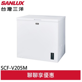 sanlux 臺灣三洋 205公升 -30℃ 直冷式深度低溫變頻上掀式冷凍櫃 scf-v205m(聊聊享優惠)