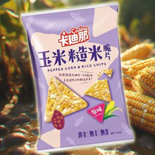Cadina 卡迪那 玉米糙米脆片(原味)70g 美式賣場熱銷 好市多COSTCO 零食【小三美日】DS024713