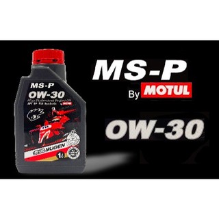 【PP保勁國際】日本原裝 無限 MUGEN 0W30 機油 全合成 HONDA車系適用