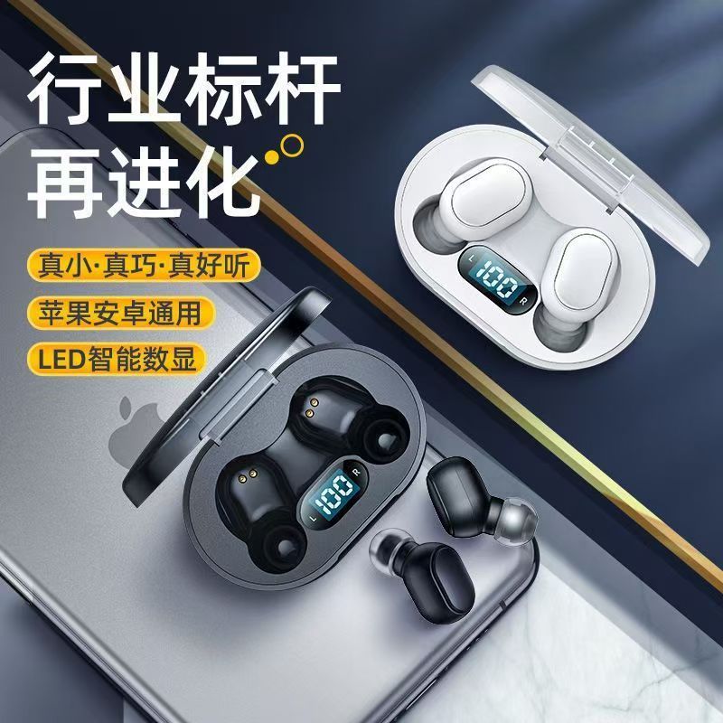 迷你 真無線藍牙耳機 藍牙 5.0 無線數顯耳機 藍芽 耳機 藍牙耳機 藍牙5.0 運動耳機 小米耳機 適用蘋果安卓小米
