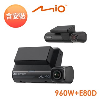含安裝 Mio 960W+E80D 前4K後2K內2K 三鏡頭行車記錄器(送-128G卡) 行車紀錄器 R45630