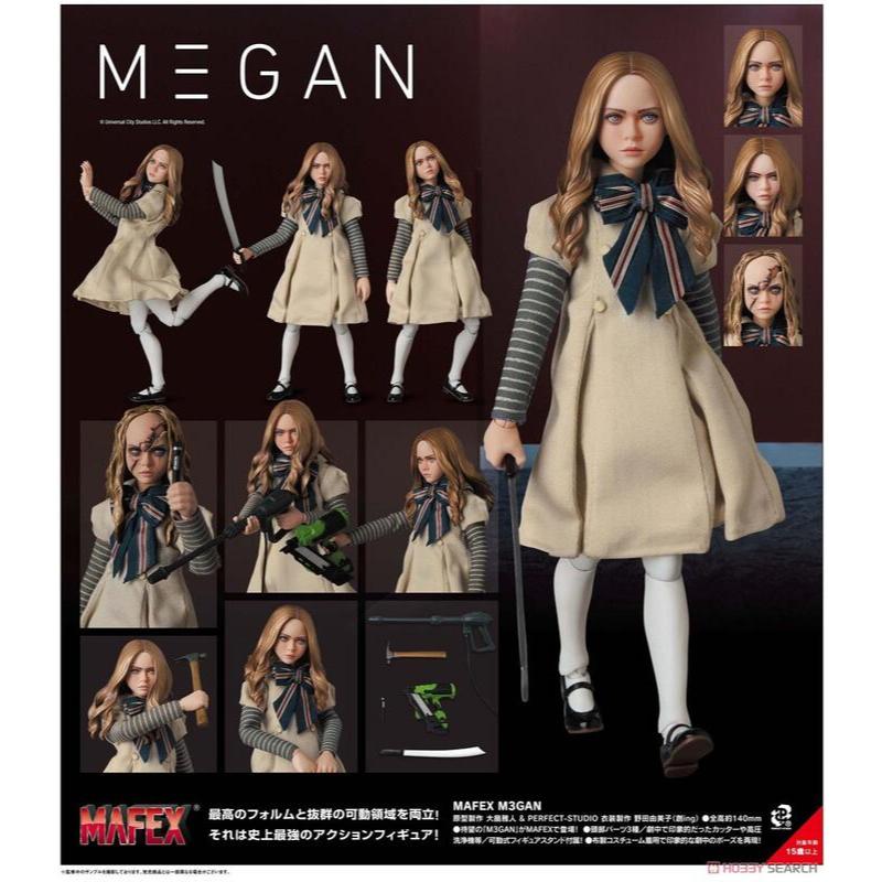 【X-Fun】已結單＃預購 日版 Medicom Toy MAFEX 窒友梅根 M3GAN Megan 梅根 可動公仔