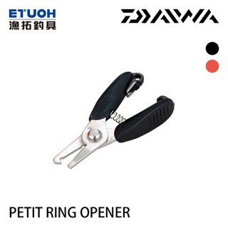 DAIWA PETIT RING OPENER [漁拓釣具] [路亞鉗]