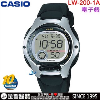 ●金響鐘錶,現貨,CASIO LW-200-1A,公司貨,10年電力,電子錶,防水50米,碼錶計時,手錶,LW-200