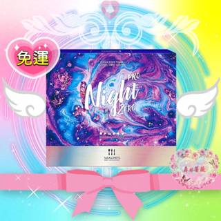 當天寄🔥現貨免運💗最新升級版 酵夜酵素 night zero pro 蔓越莓口味 美神契約 排便順暢