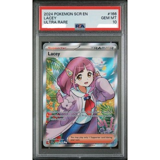 PSA10 美版鑑定卡 紫竽 寶可夢 PTCG