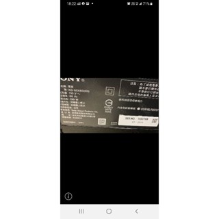 2019年，日本製～二手中古索尼sony65吋4k電視，可聯網，型號KD-65X8500G，2019年，保固3個月