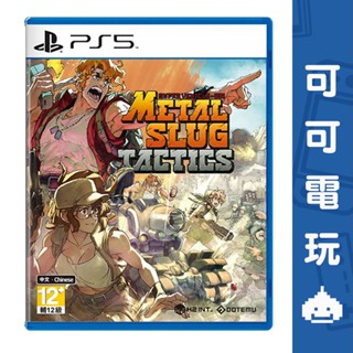 SONY PS5《合金彈頭戰略版》中文版 越南大戰 策略 戰略 預購【可可電玩旗艦店】