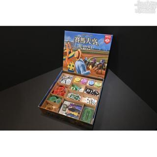 烏鴉盒子收納：賽馬大亨 Ready Set Bet CROWBOX收納盒 桌遊 桌上遊戲 【卡牌屋】