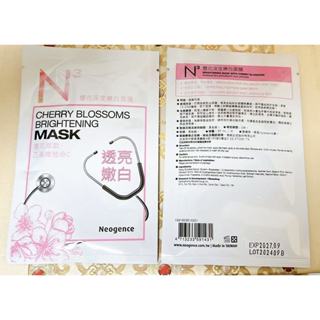 10片=98元 (10%蝦幣回饋後) Neogence 霓淨思面膜 N3 櫻花深度嫩白面膜30ml*10片一組