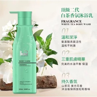 KIN卡碧絲頂級二代洗護系列 洗髮精/沐浴乳 250ml