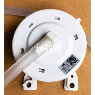 聲寶SAMPO 洗衣機 水位傳感器 水位控制器 水位開關 PSR 1106 DC5V 適：ES-E07F…等-【便利網】