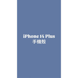 iPhone 14 Plus 手機殼 惡魔殼devil case 3130 studio MagSafe 手機支架